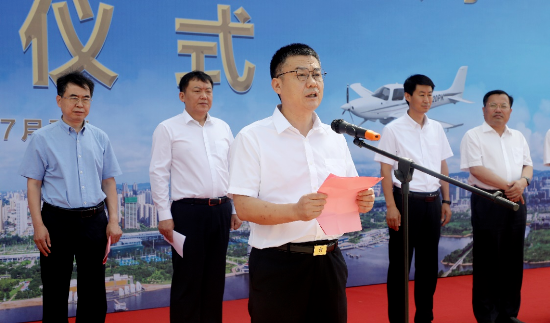 山东省通航产业发展公司挂牌成立